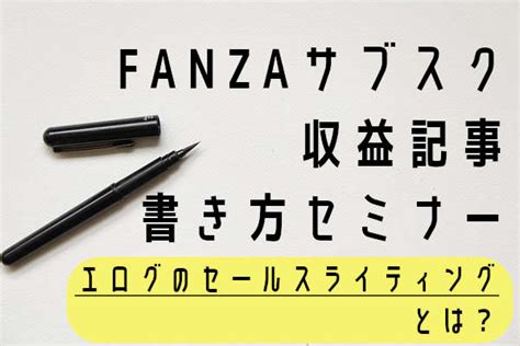 2022年のエログの記事の書き方とエログの定義につ。